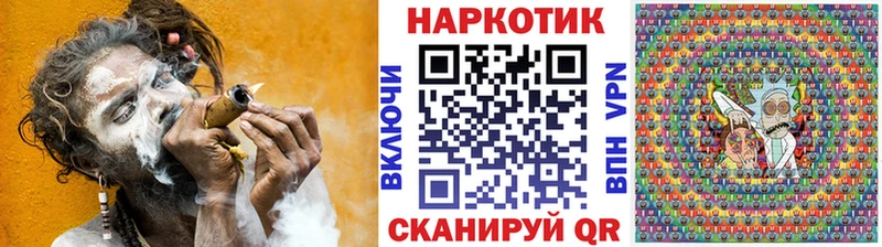 Где купить наркотики Любань КОКАИН  APVP  ГАШ  Марихуана  МЕФ 