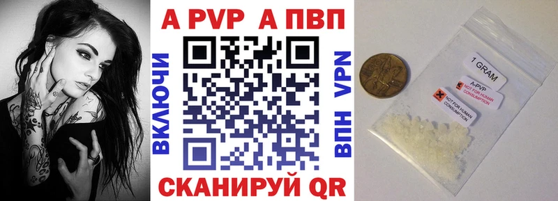 APVP мука  darknet клад  Любань  наркота 