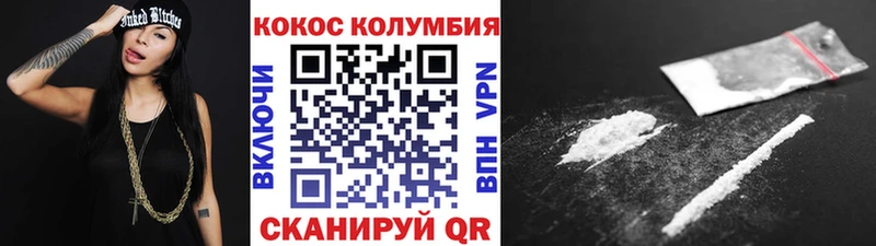 COCAIN Эквадор Любань
