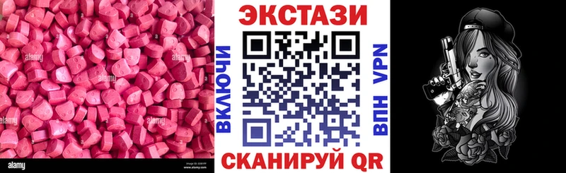 сколько стоит  Любань  Ecstasy 250 мг 