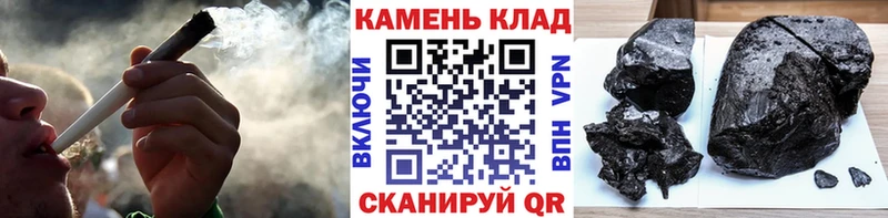 дарнет шоп  Любань  ГАШИШ VHQ 