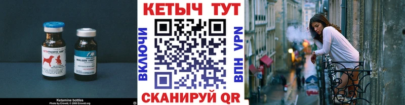 наркотики  Любань  Кетамин ketamine 