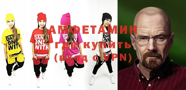 прущая мука Армянск