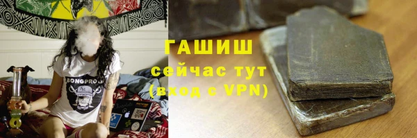 мет Аркадак