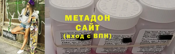 прущая мука Армянск