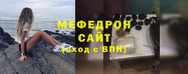 мет Аркадак