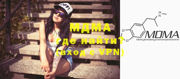 прущая мука Армянск