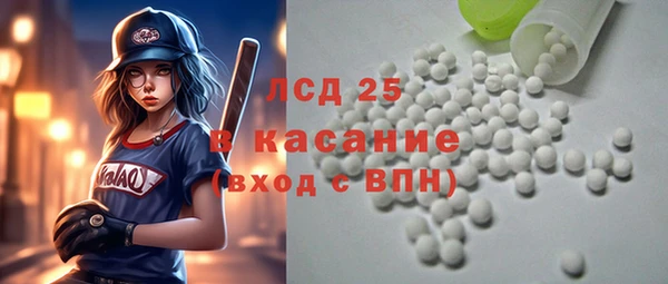 стаф Арсеньев