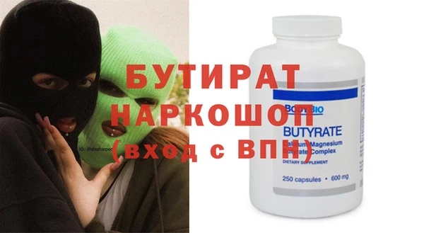 стаф Арсеньев