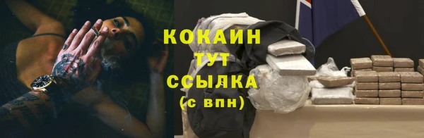 синтетический гашиш Саяногорск