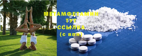 спиды Сатка