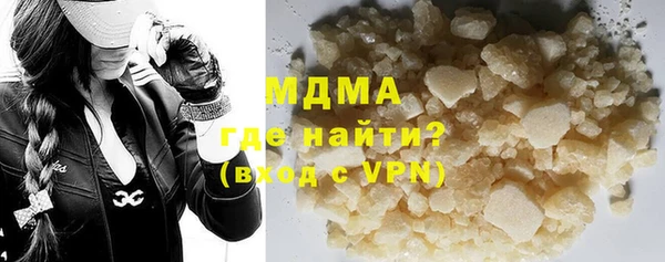 прущая мука Армянск