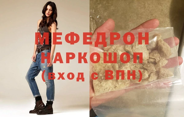 синтетический гашиш Саяногорск