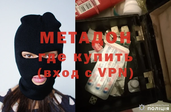 синтетический гашиш Саяногорск