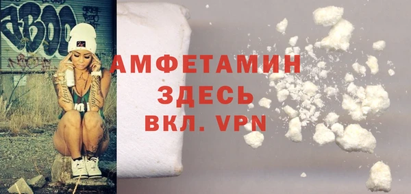 спиды Сатка