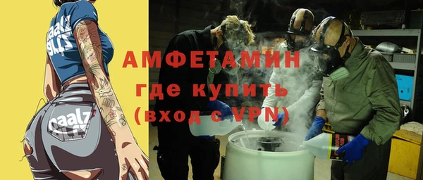спиды Сатка