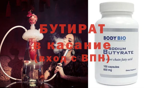 прущая мука Армянск