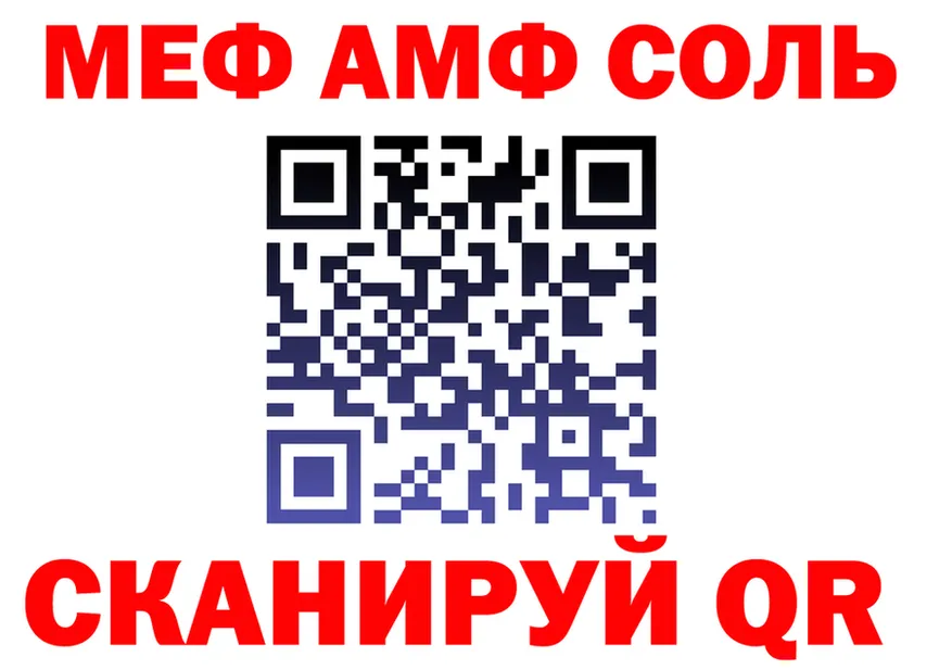 Продажа наркотиков мориарти состав Любань