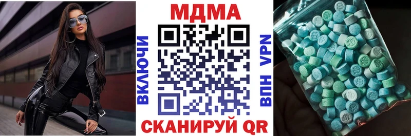 MDMA кристаллы  kraken ONION  Любань 