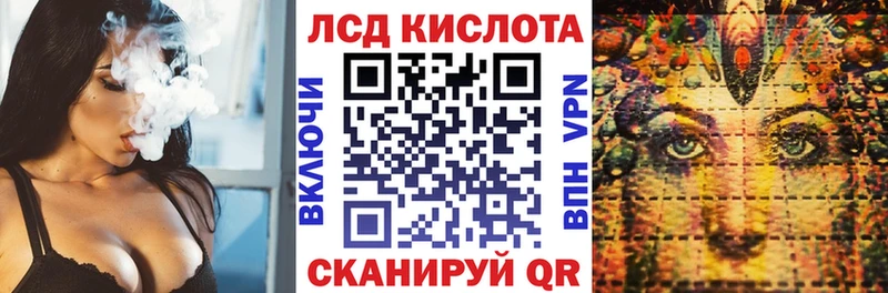 кракен рабочий сайт  Любань  Наркотические марки 1500мкг 