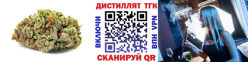 Дистиллят ТГК THC oil  Любань 