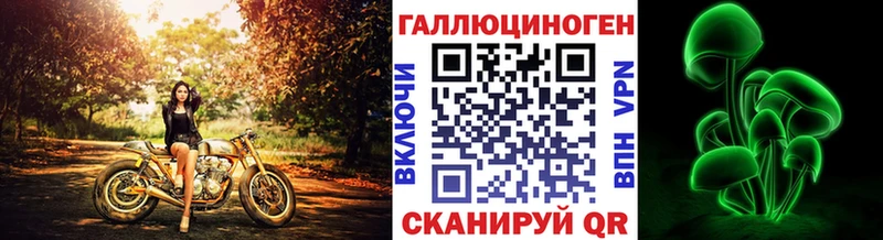 купить закладку Любань Псилоцибиновые грибы ЛСД